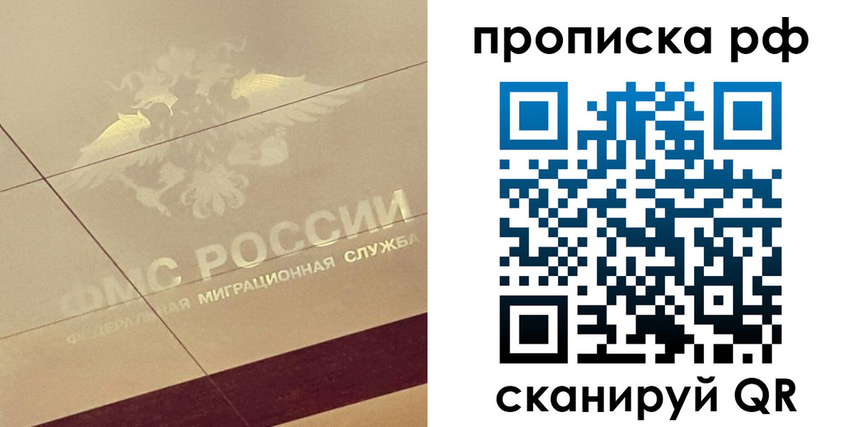 форма 3 в Отрадном